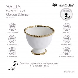 Чаша малая Golden Salerno CER2693WG